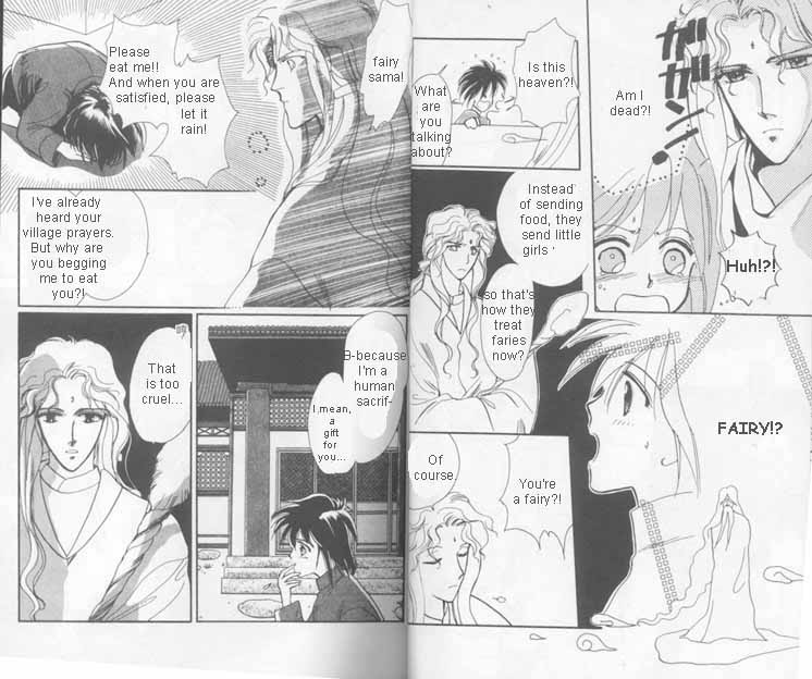 Unjou Roukaku Kidan 第7页