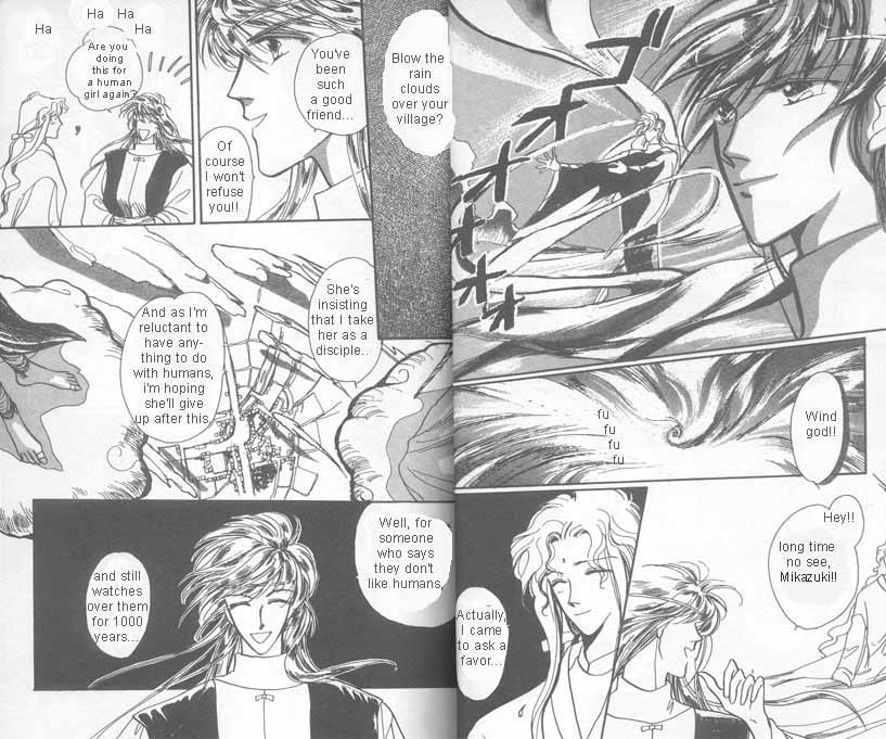 Unjou Roukaku Kidan Karma 第10页