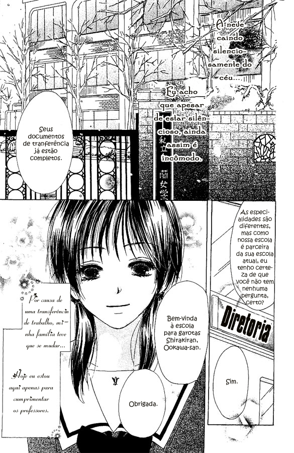 Zenbu, Hajimete. Vol. 1 Ch. 1 第12页
