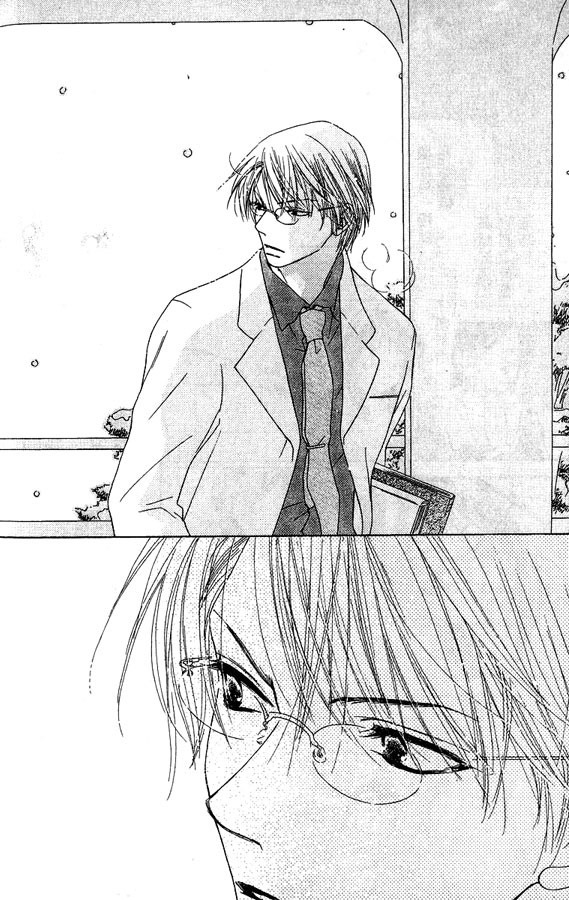Zenbu, Hajimete. Vol. 1 Ch. 1 第15页
