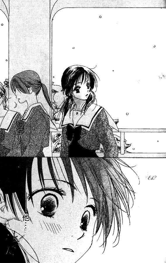 Zenbu, Hajimete. Vol. 1 Ch. 1 第16页