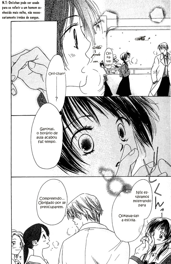 Zenbu, Hajimete. Vol. 1 Ch. 1 第17页