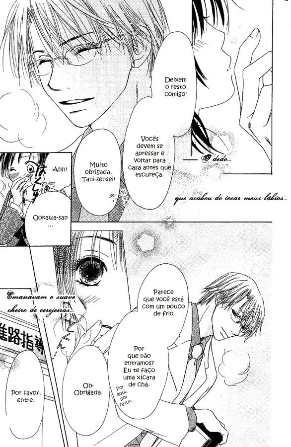 Zenbu, Hajimete. Vol. 1 Ch. 1 第18页