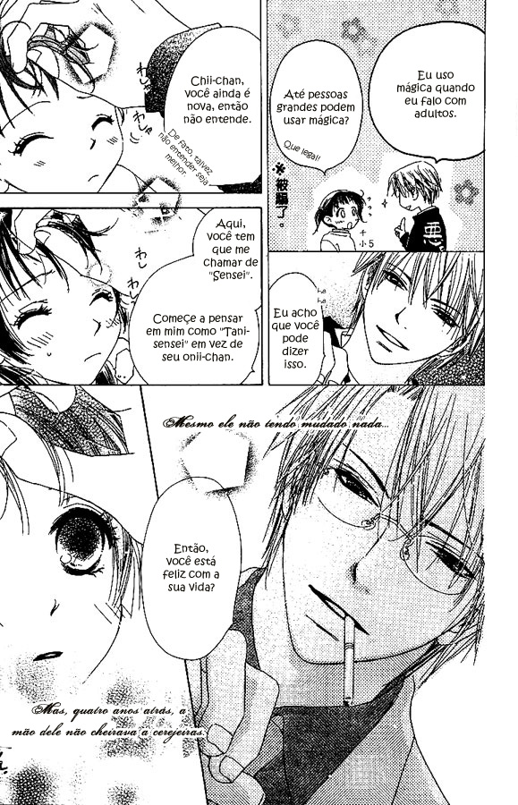 Zenbu, Hajimete. Vol. 1 Ch. 1 第20页