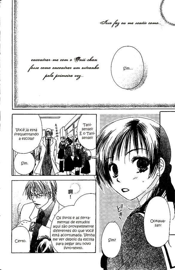 Zenbu, Hajimete. Vol. 1 Ch. 1 第21页