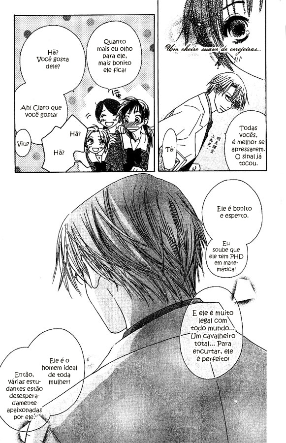 Zenbu, Hajimete. Vol. 1 Ch. 1 第22页