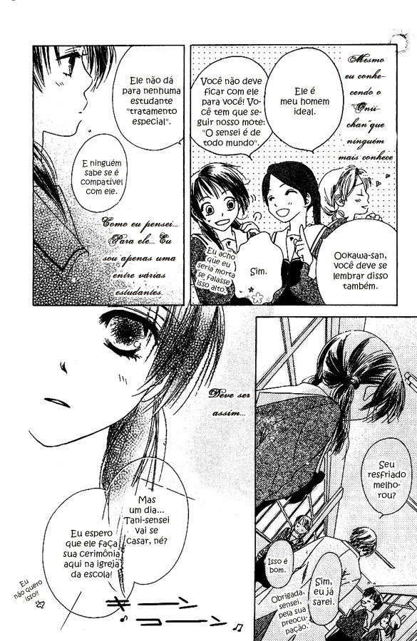 Zenbu, Hajimete. Vol. 1 Ch. 1 第23页