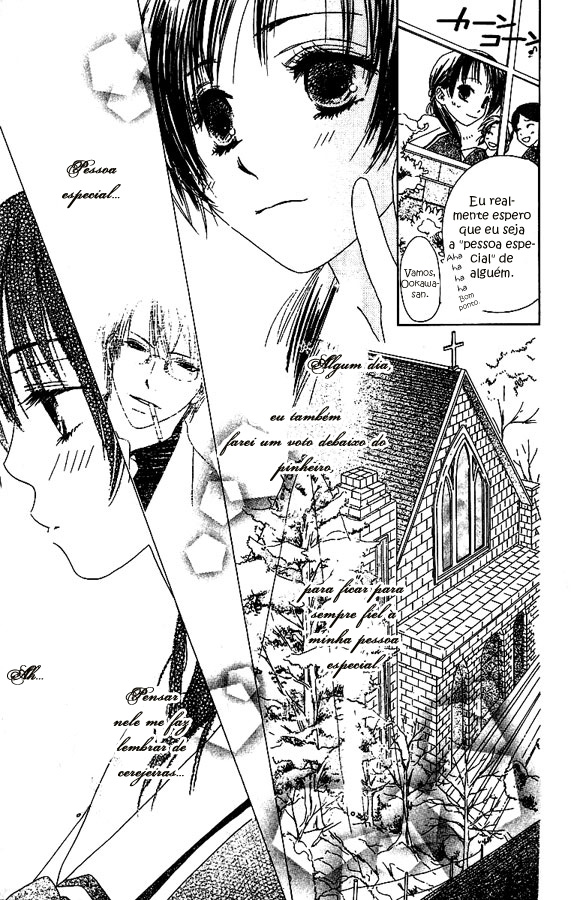 Zenbu, Hajimete. Vol. 1 Ch. 1 第24页