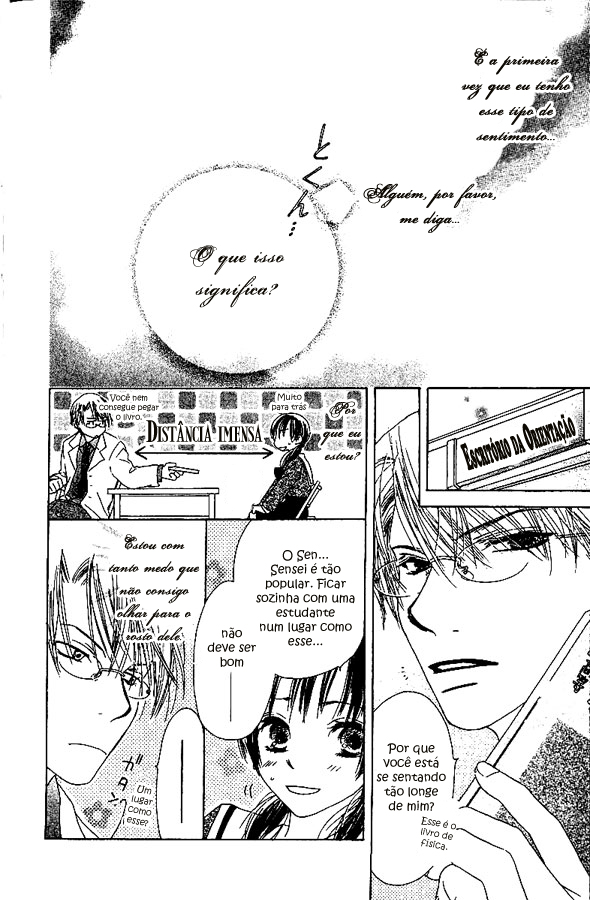 Zenbu, Hajimete. Vol. 1 Ch. 1 第25页