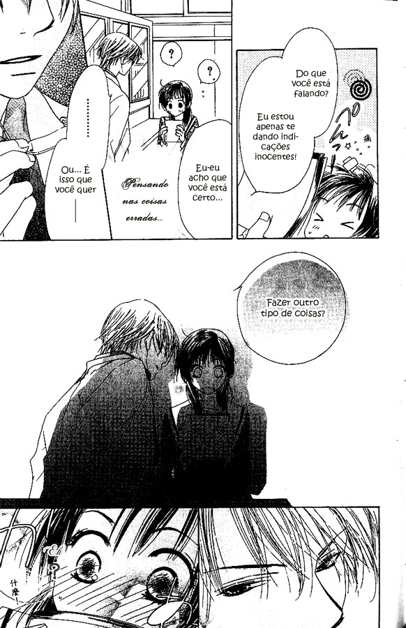 Zenbu, Hajimete. Vol. 1 Ch. 1 第26页