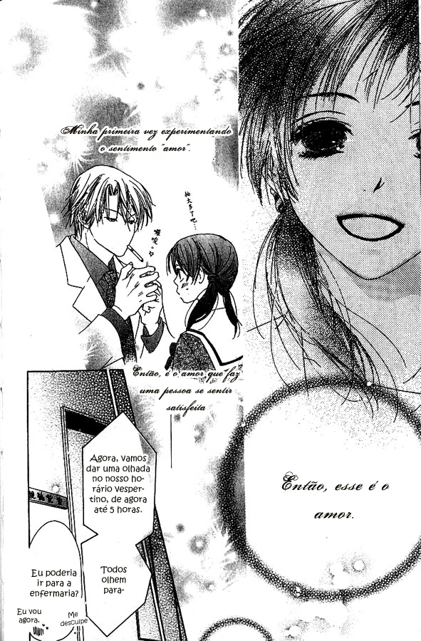 Zenbu, Hajimete. Vol. 1 Ch. 1 第33页