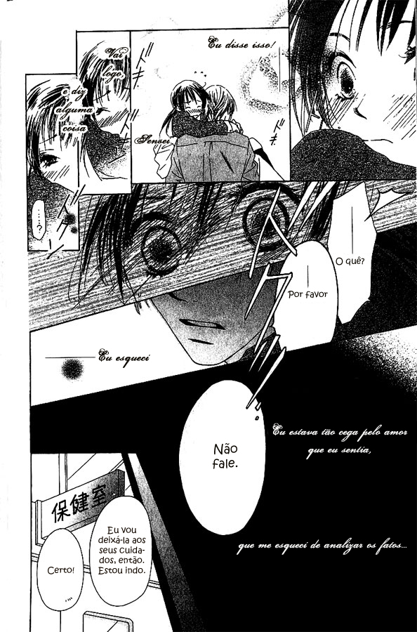Zenbu, Hajimete. Vol. 1 Ch. 1 第37页