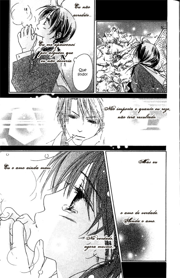 Zenbu, Hajimete. Vol. 1 Ch. 1 第42页