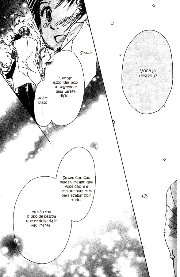 Zenbu, Hajimete. Vol. 1 Ch. 1 第44页
