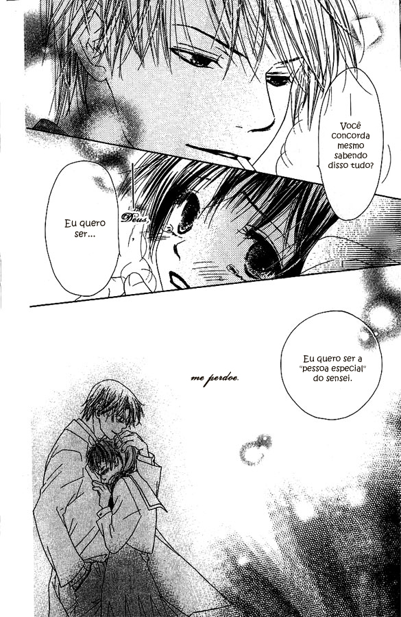 Zenbu, Hajimete. Vol. 1 Ch. 1 第45页