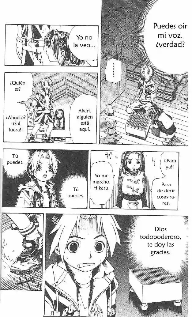 Hikaru no Go 第7页