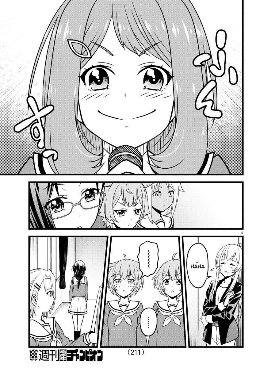 Hachigatsu no Cinderella Nine S We're on the same side after all 第5页