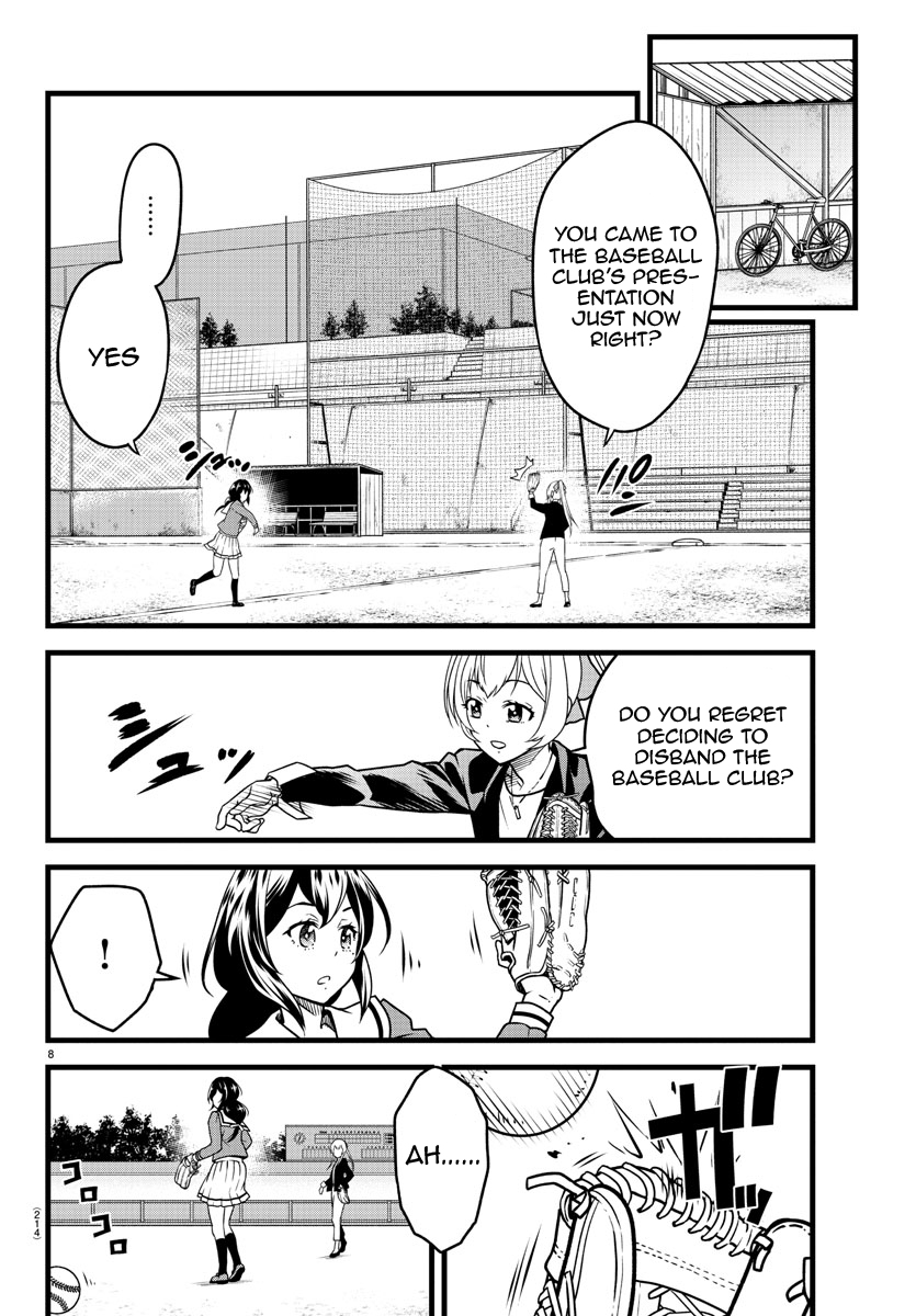 Hachigatsu no Cinderella Nine S We're on the same side after all 第8页