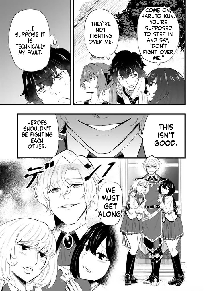 Isekai de Tame Shita Saikyou no Tsukaima wa, Osananajimi no Bishoujo deshita Vol. 1 Ch. 3.1 第14页