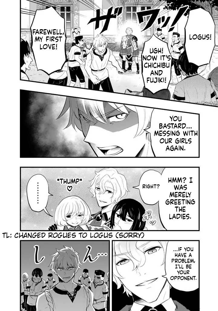 Isekai de Tame Shita Saikyou no Tsukaima wa, Osananajimi no Bishoujo deshita Vol. 1 Ch. 3.1 第15页