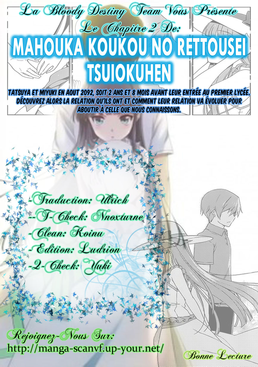 Mahouka Koukou no Rettousei - Tsuioku-hen La nuit de fête 第1页