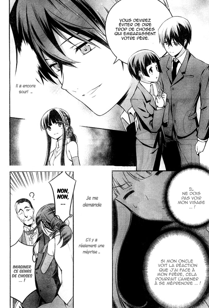 Mahouka Koukou no Rettousei - Tsuioku-hen La nuit de fête 第35页