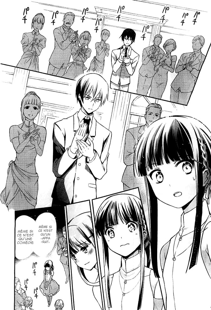Mahouka Koukou no Rettousei - Tsuioku-hen La nuit de fête 第47页
