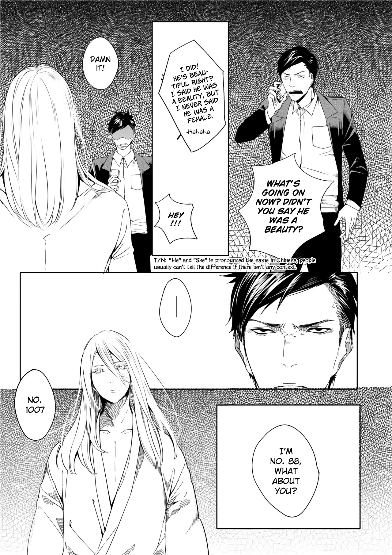 ONISW Oneshot 第12页