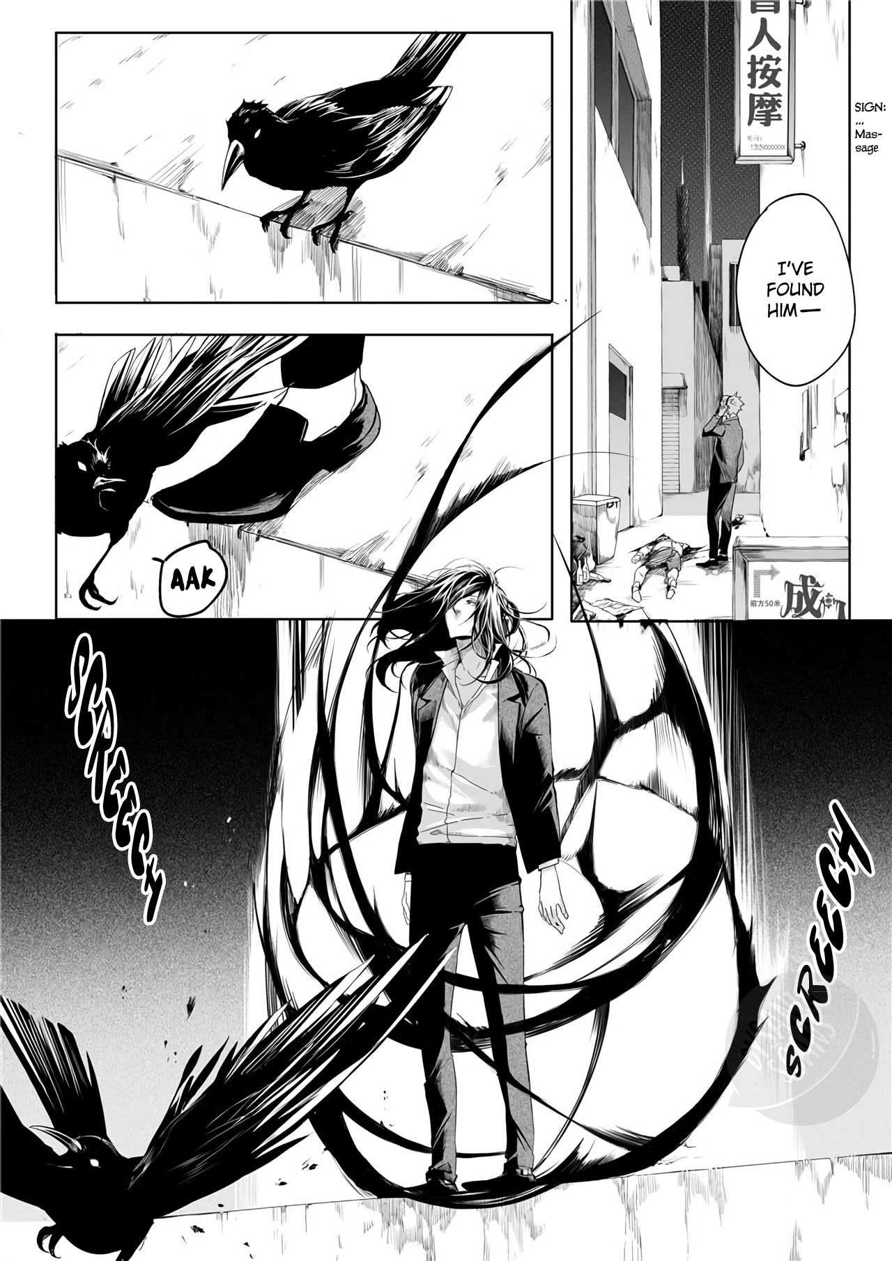ONISW Oneshot 第15页