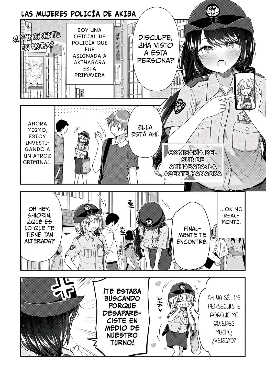 Constable Sakuma and Constable Hanaoka Started Dating Vol. 1 Ch. 1 第2页
