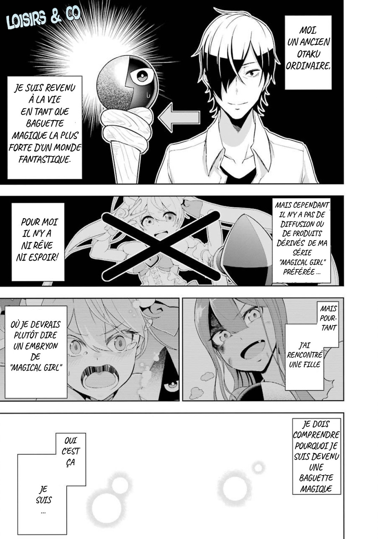 Isekai de Saikyou no Tsue ni Tensei shita Ore ga Iyagaru Shoujo wo Muriyari Mahou Shoujo ni P suru! Je suis pitoyable mais ... 第1页