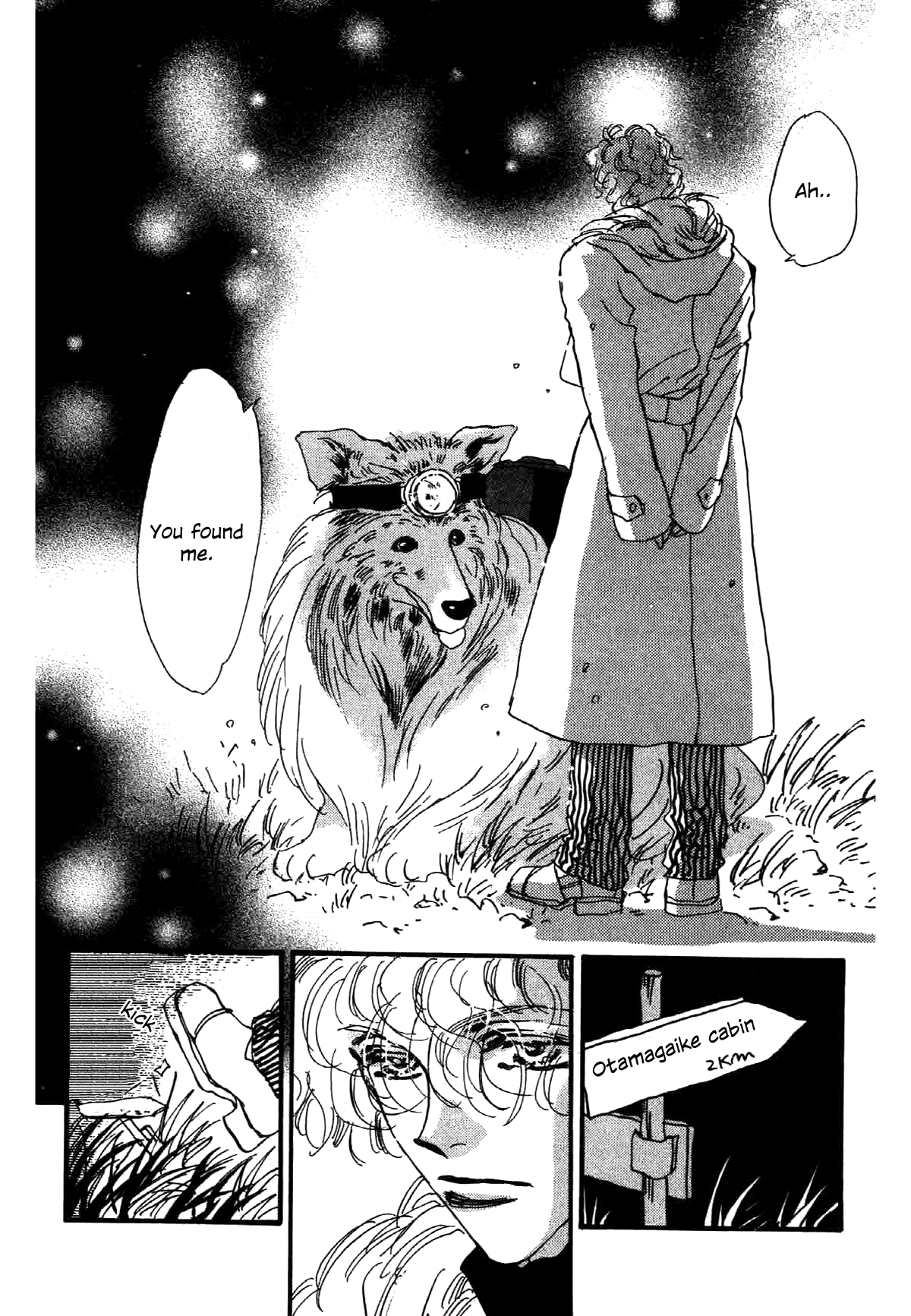 Box Kei! Each Other (2) 第12页