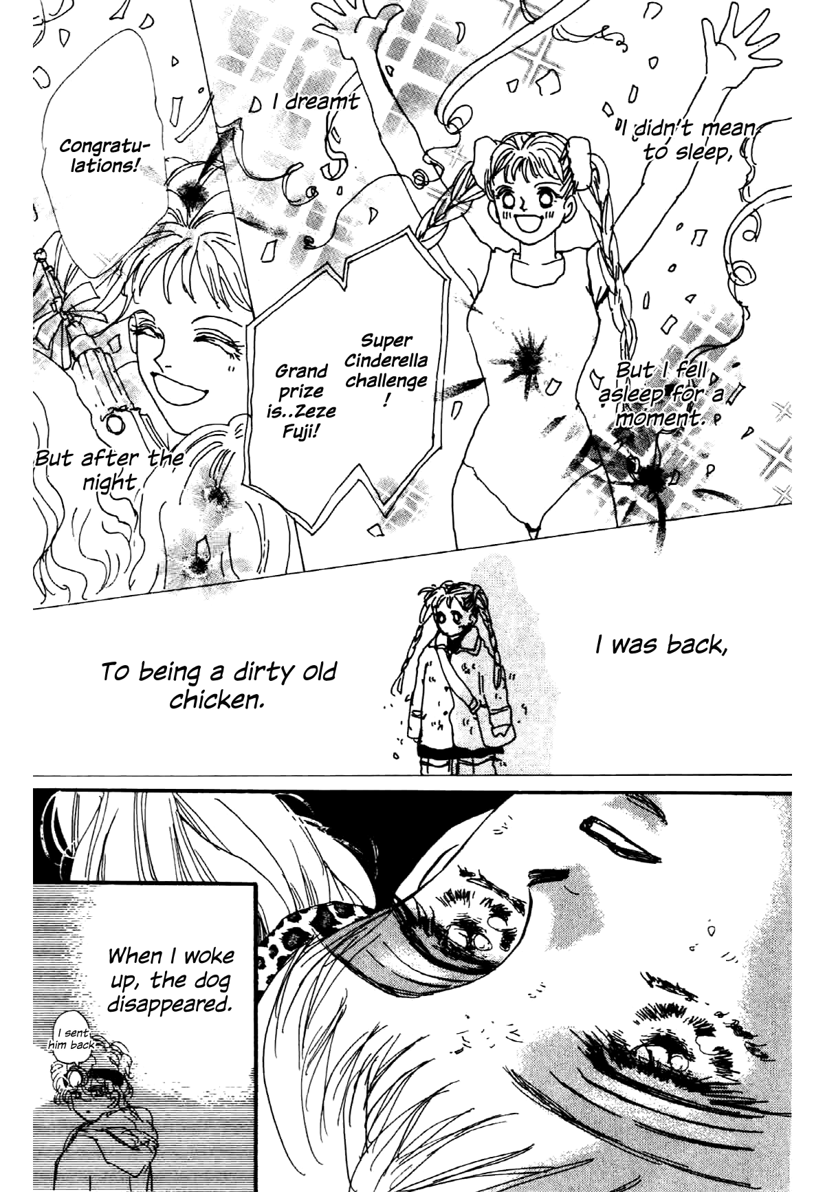 Box Kei! Each Other (2) 第15页