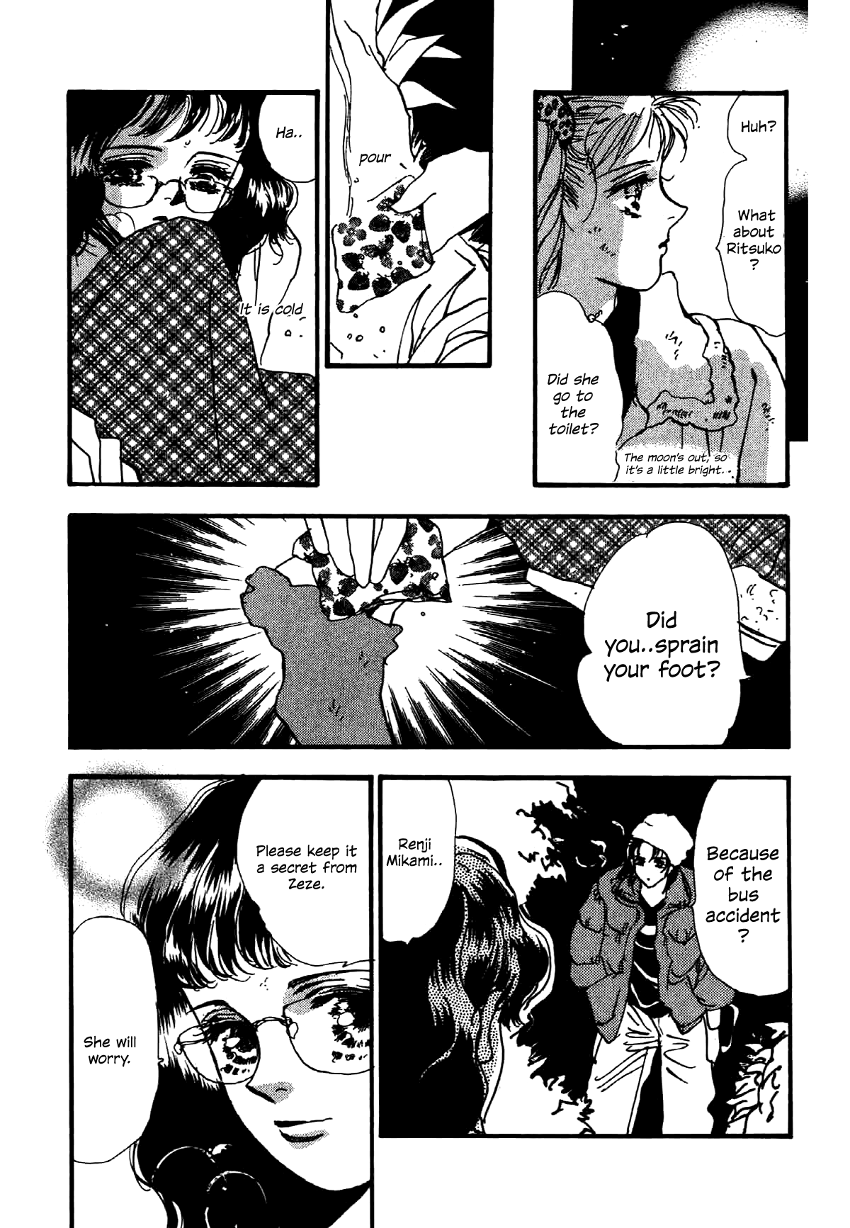 Box Kei! Each Other (2) 第16页