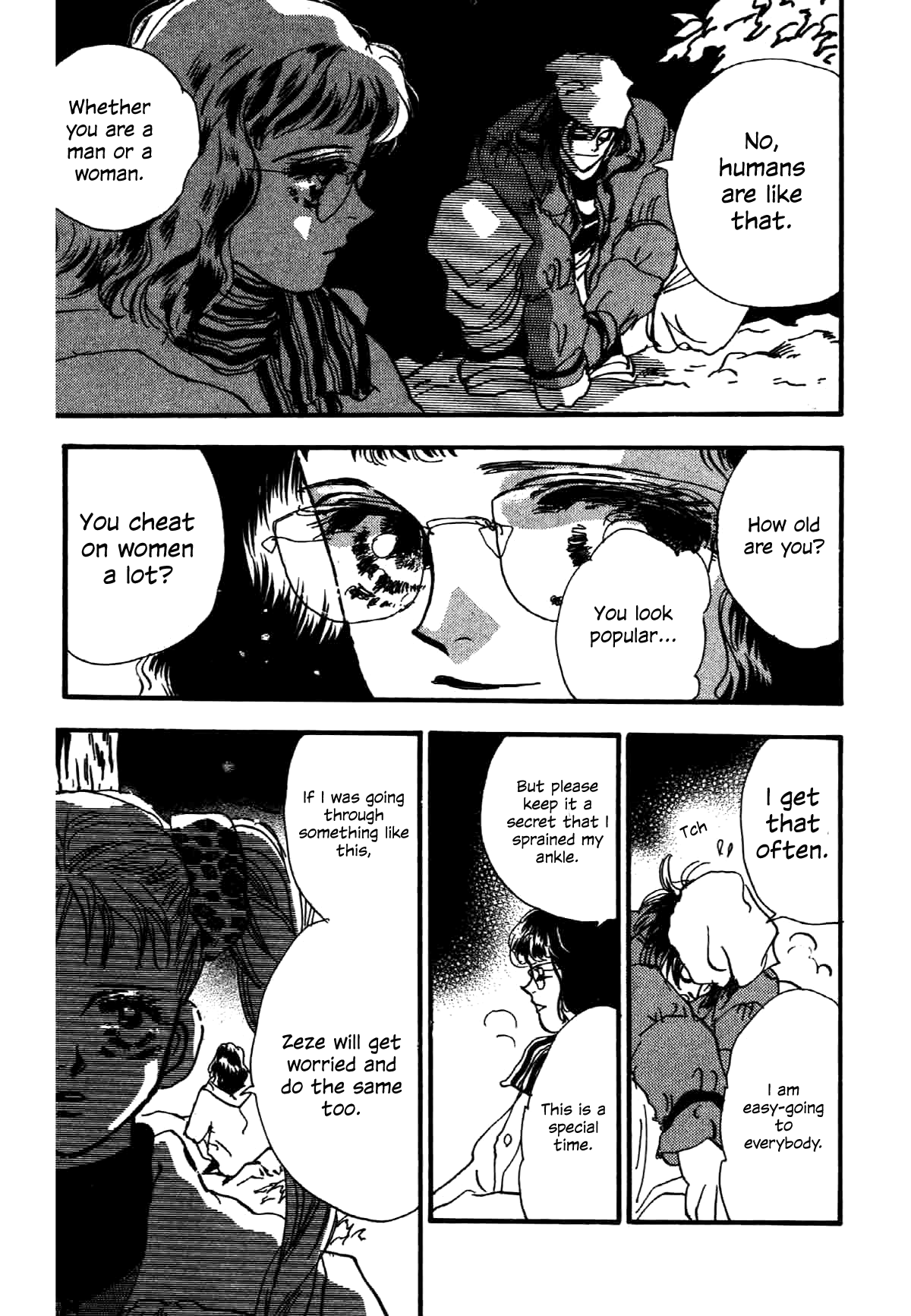 Box Kei! Each Other (2) 第19页