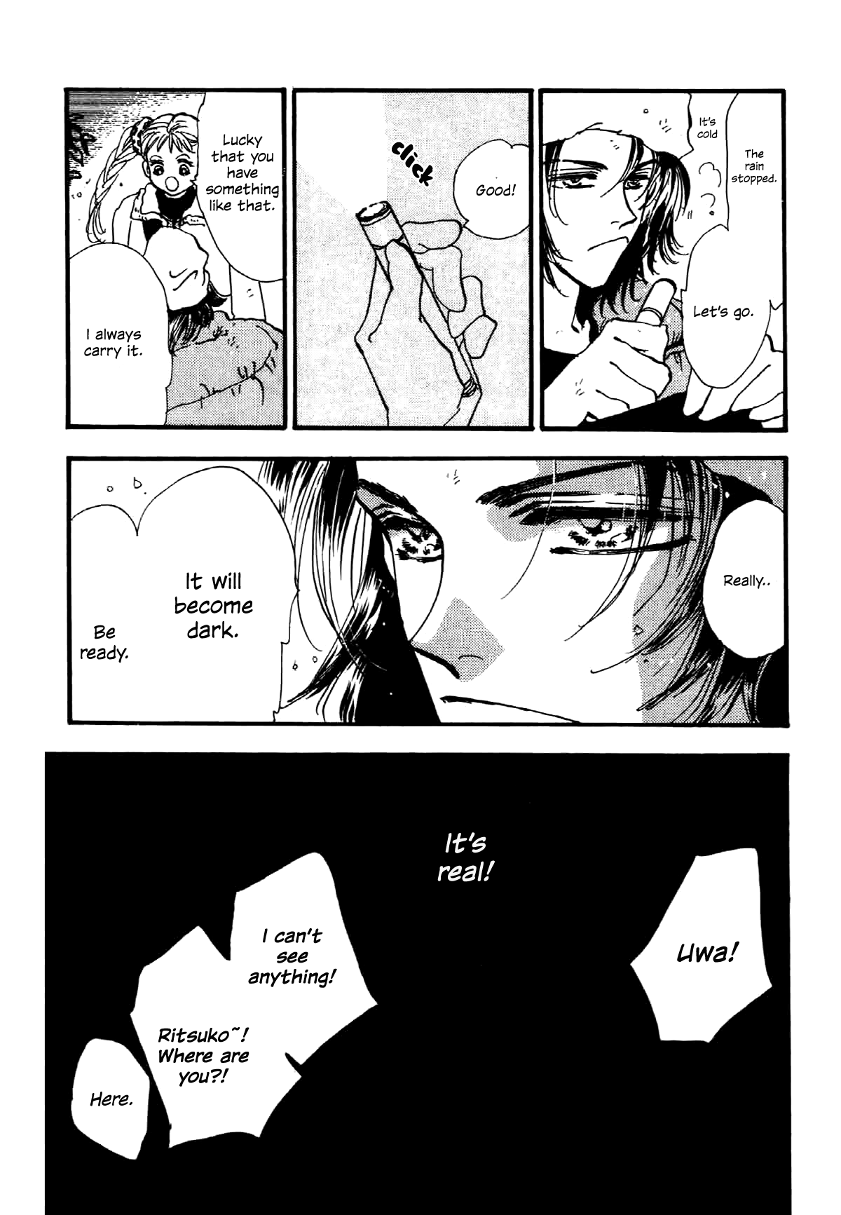 Box Kei! Each Other (2) 第5页