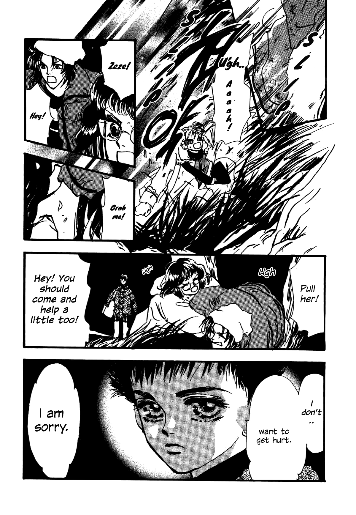 Box Kei! Each Other (2) 第7页
