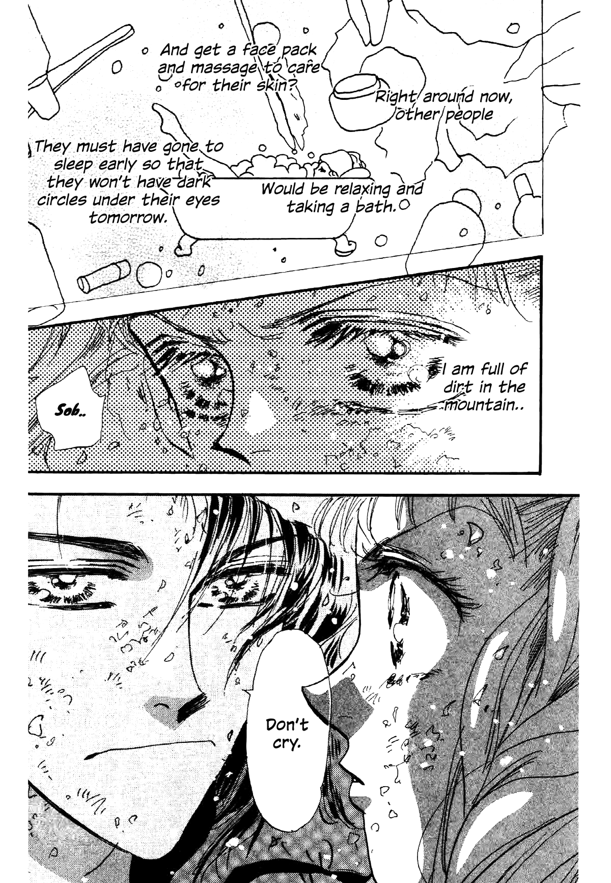 Box Kei! Each Other (2) 第9页