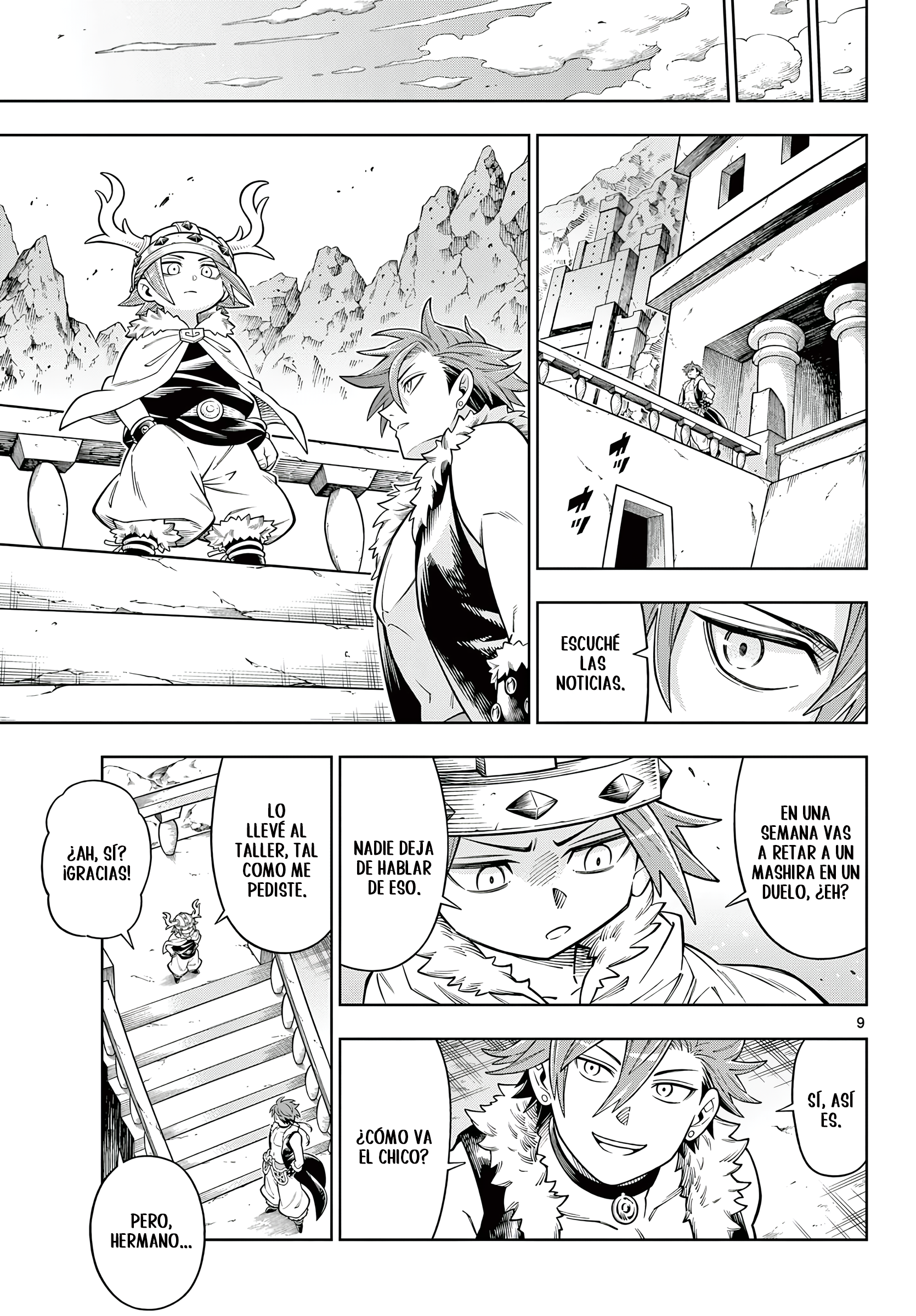 Soara to Mamono no Ie Valor 第11页