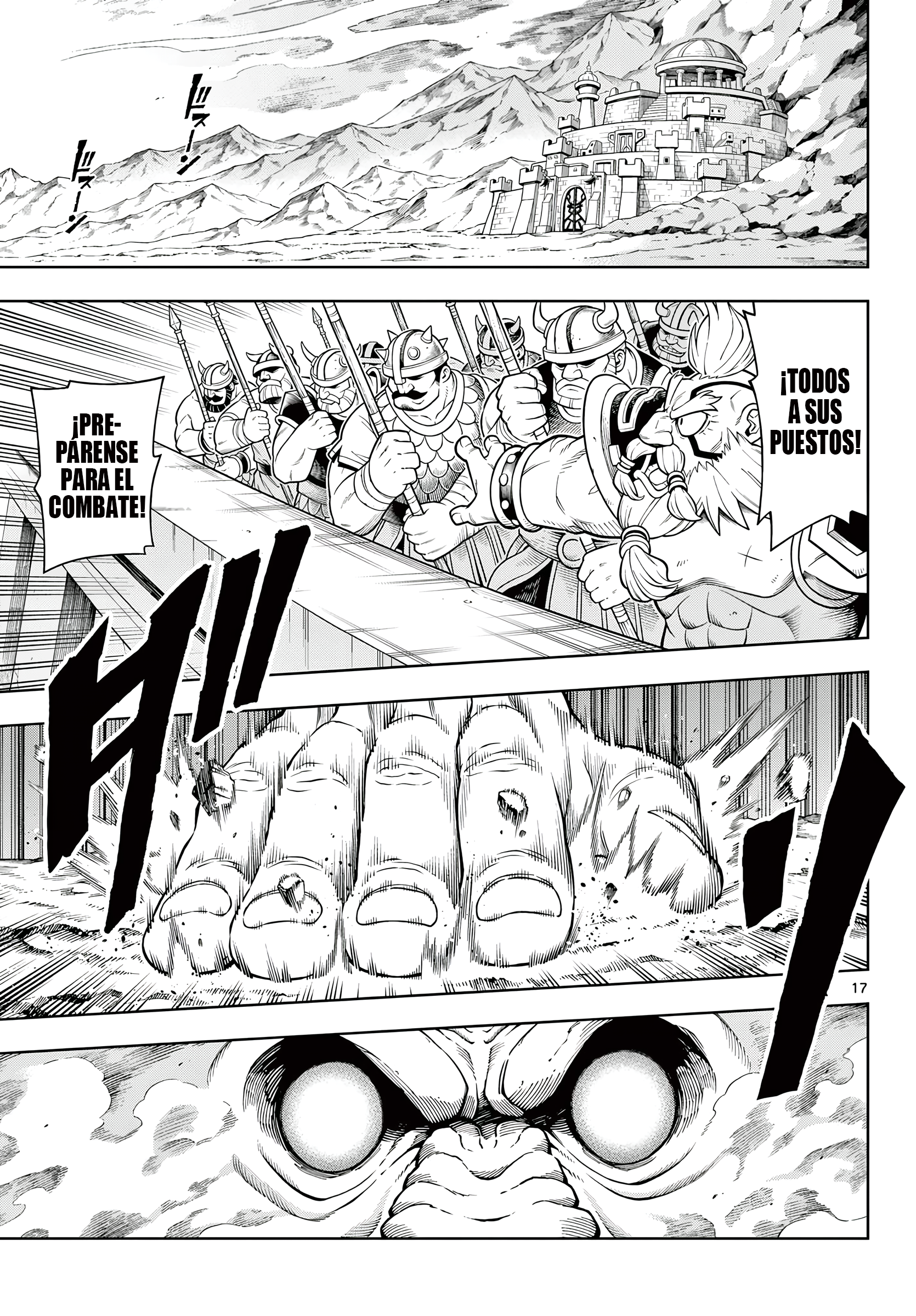 Soara to Mamono no Ie Valor 第19页