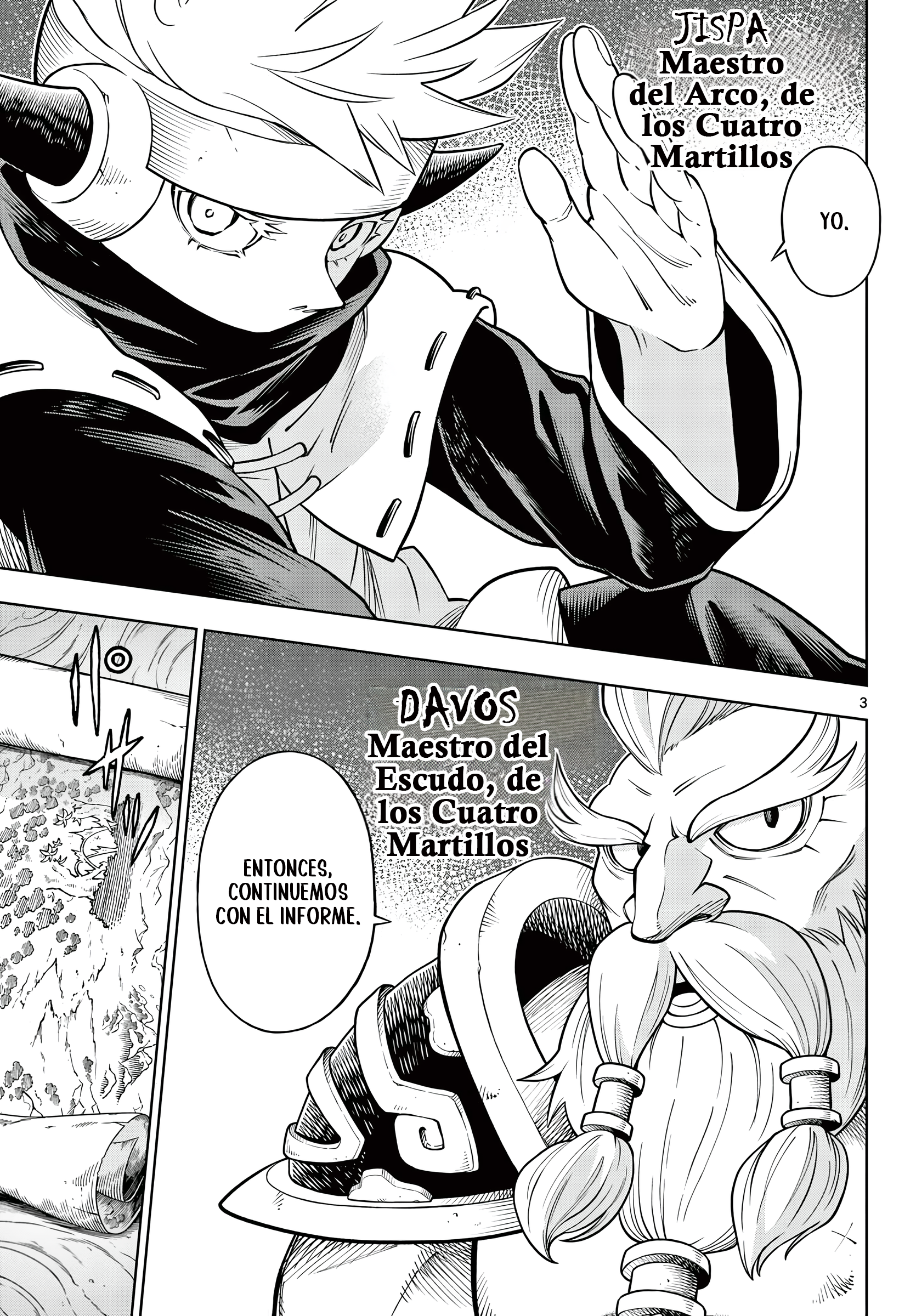 Soara to Mamono no Ie Valor 第5页