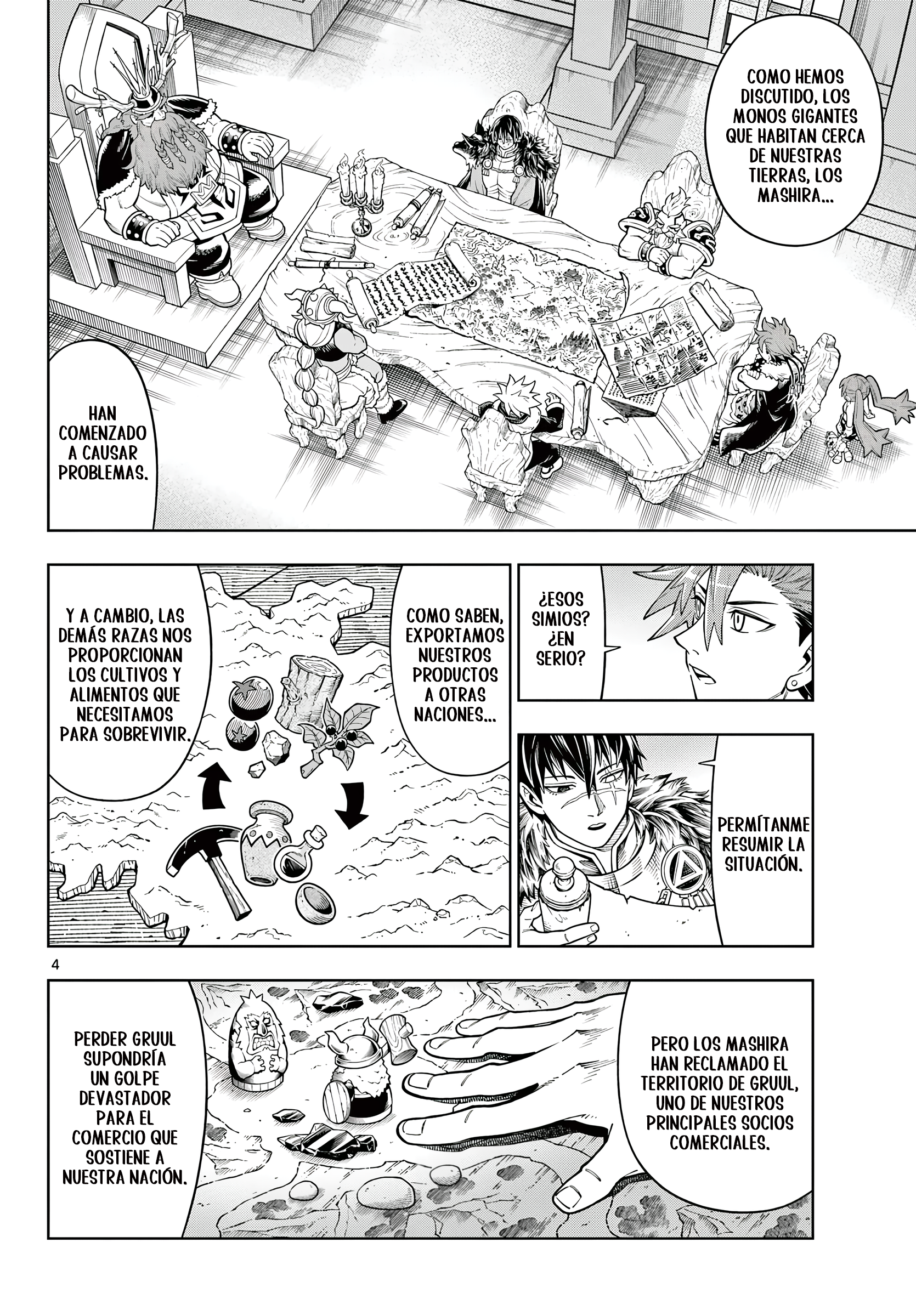 Soara to Mamono no Ie Valor 第6页