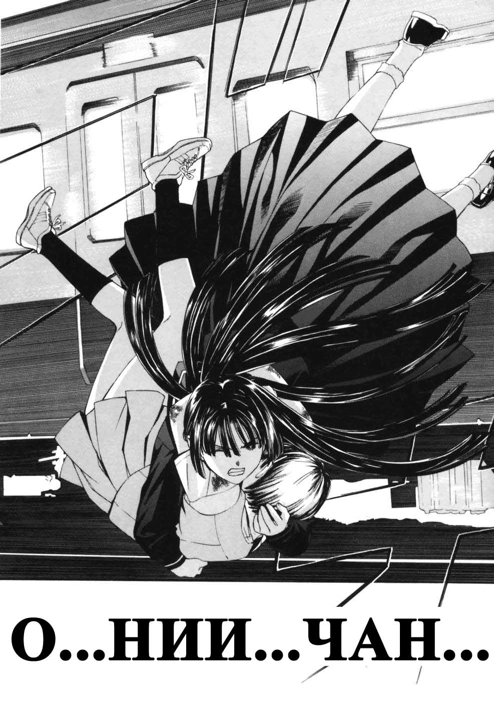 Koko ni Iru Suiren Vol. 1 Ch. 1 第29页
