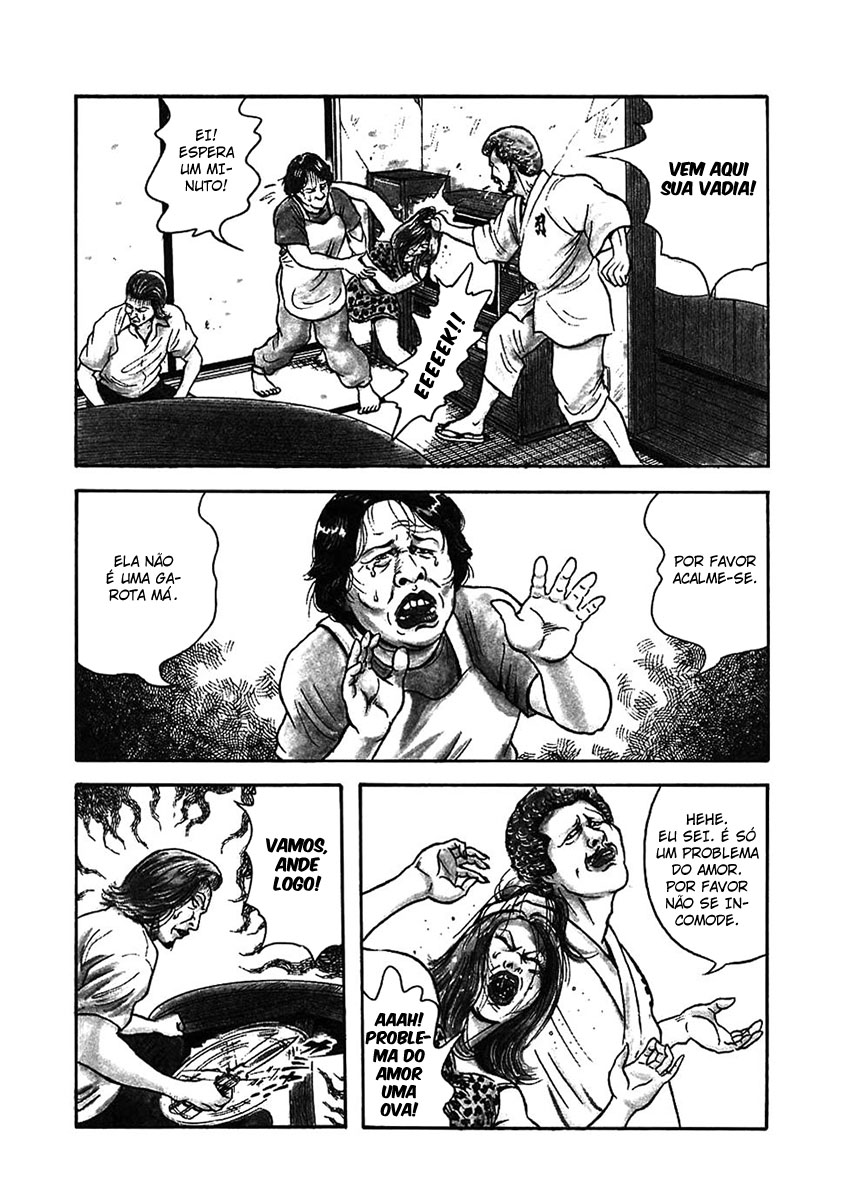Oyaji Vol. 1 Ch. 1 第12页
