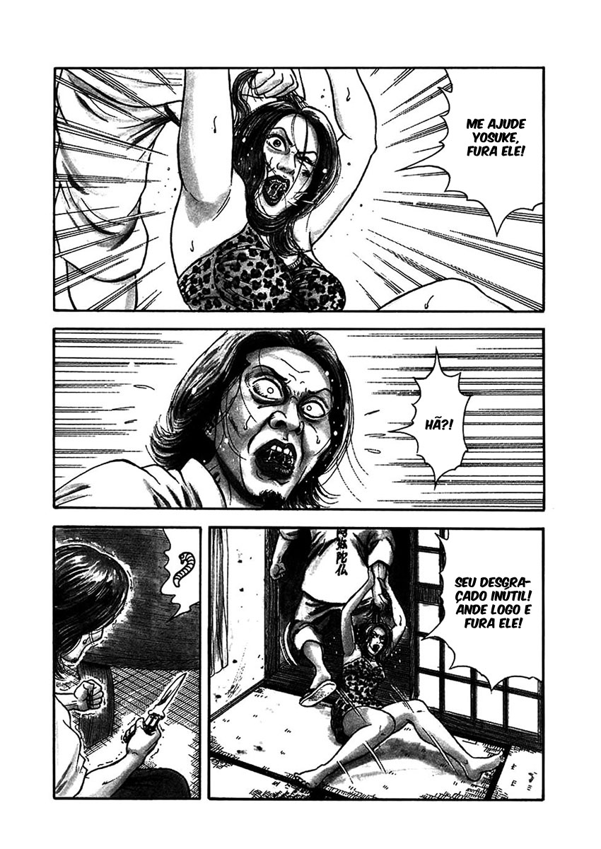 Oyaji Vol. 1 Ch. 1 第13页