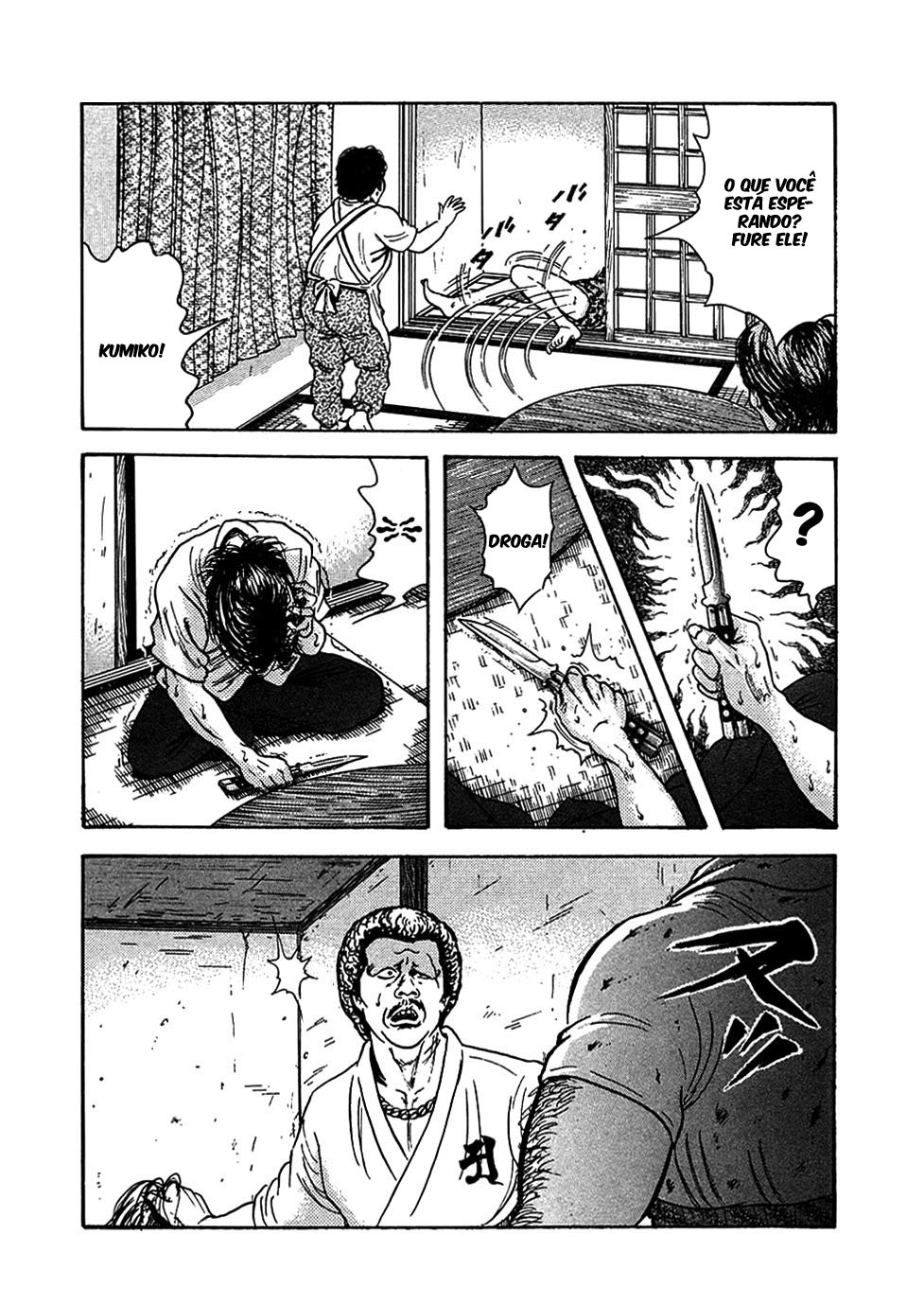 Oyaji Vol. 1 Ch. 1 第14页