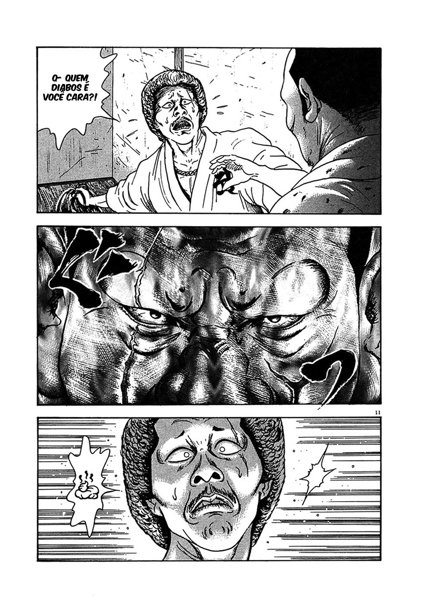 Oyaji Vol. 1 Ch. 1 第16页