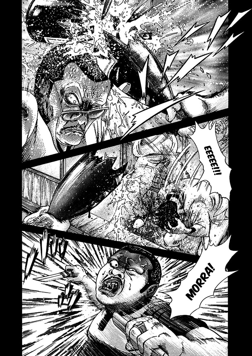 Oyaji Vol. 1 Ch. 1 第30页