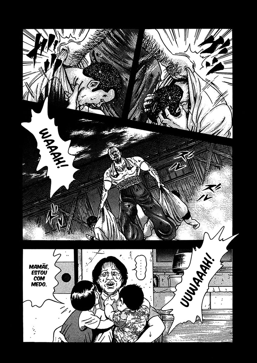 Oyaji Vol. 1 Ch. 1 第32页