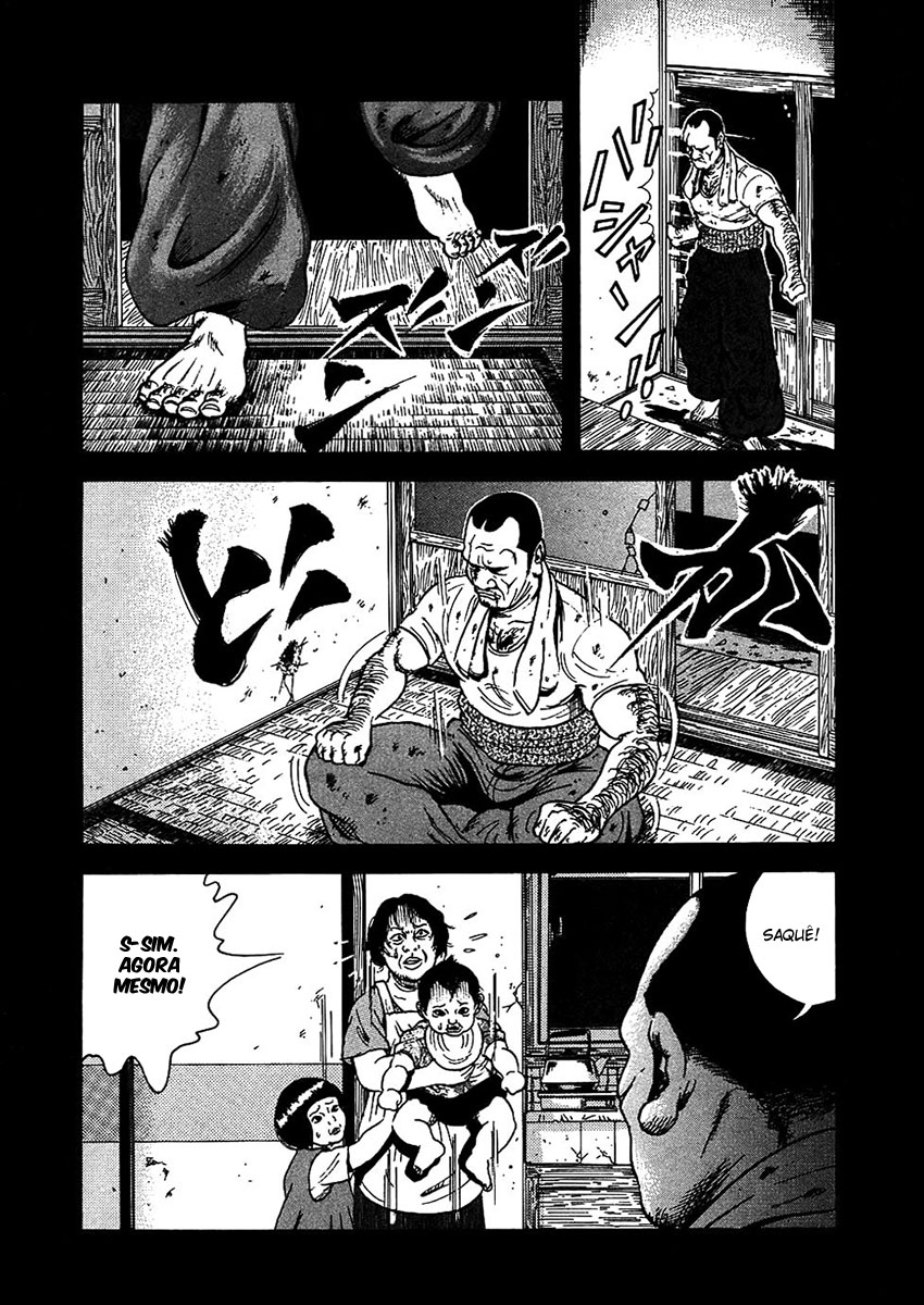 Oyaji Vol. 1 Ch. 1 第35页
